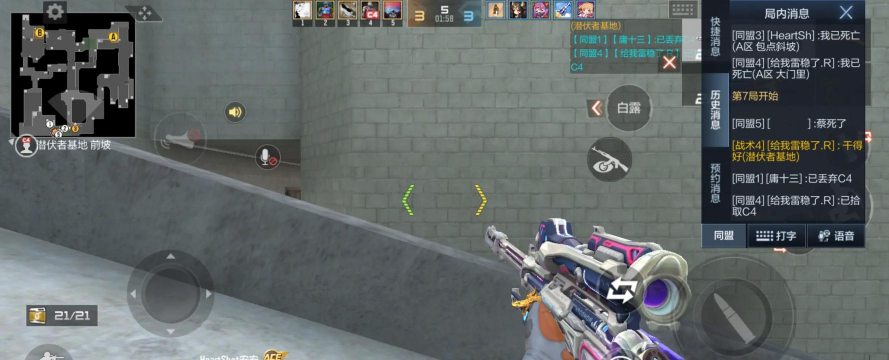 cf手游小技巧，提升实战水平，轻松应对各种局面