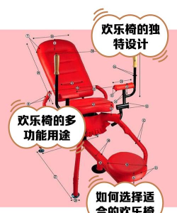 自主游戏凳子怎么玩，解锁创意玩法，提升孩子专注力