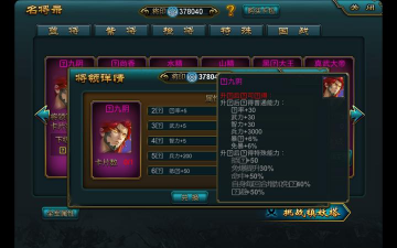 传世手游贴吧，玩家聚集地，交流心得与攻略