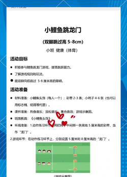 鱼儿游戏队长怎么玩，掌握核心技巧，轻松带领团队