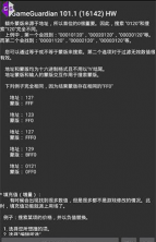 gg的手游辅助，提升游戏体验，解决常见问题