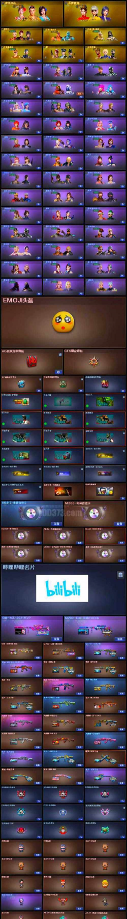 cf手游夏日枪，获取方式，实战体验