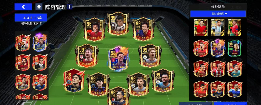 绿荫信仰是什么游戏，核心玩法介绍，适合哪些玩家