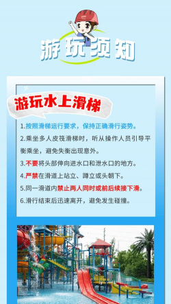 泼水游戏怎么玩的，掌握规则技巧，享受清凉乐趣