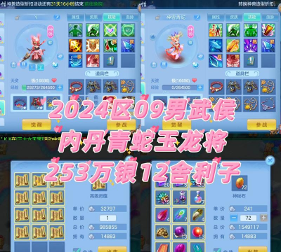 神武手游赚钱门派，选择哪个好，平民玩家必看