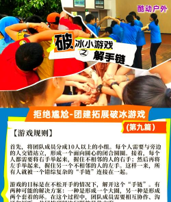 口语游戏多人怎么玩，快速上手技巧，轻松破冰互动