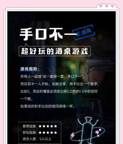 喝醉了还玩什么游戏，体验糟糕，容易误操作