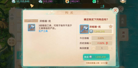 大话手游卖银子，交易风险要看清，安全渠道怎么找