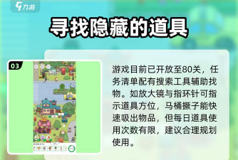 街头游戏挑战攻略，快速上手技巧，轻松应对各类关卡