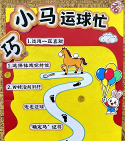 盒子投掷游戏怎么玩，掌握基本规则，享受投掷乐趣