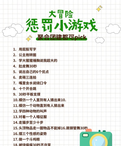 趣味游戏饭堂怎么玩，掌握核心规则，享受聚会乐趣