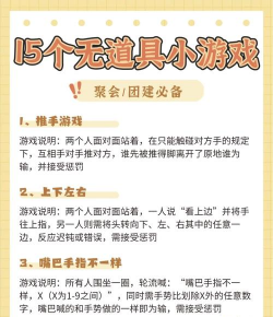 角色模仿是什么游戏，玩法特点，适合人群