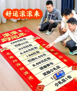 好运滚滚游戏攻略，掌握核心技巧，轻松赢取奖励