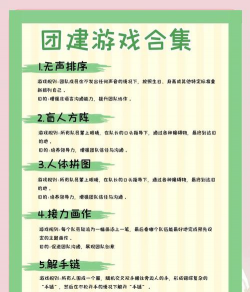 灭队游戏攻略，快速上手技巧，团队配合要点