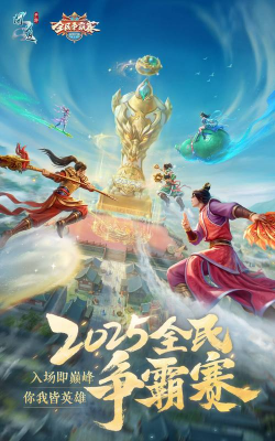 问道手游角色过期，找回方法，避免损失