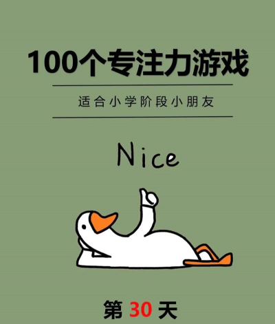 思维吃能玩什么游戏，提升脑力，锻炼反应速度