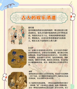 超级古代游戏攻略，核心玩法解析，新手快速上手