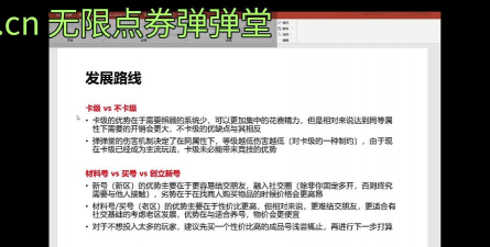 弹弹堂手游测距，掌握核心技巧，提升命中率