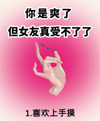 女友游戏玩法攻略，掌握核心技巧，轻松提升好感度