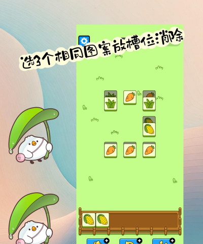 每日羊群是什么游戏，玩法简单，轻松治愈