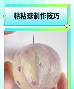 粘液搅拌游戏攻略，新手入门技巧，快速上手方法