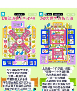 进入羊群游戏怎么玩，掌握核心规则，快速上手体验