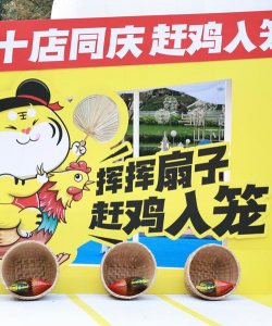 跨越鸡笼什么游戏好玩，轻松上手，快乐加倍