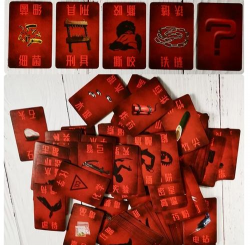 红色密码游戏怎么玩，掌握核心规则，体验推理乐趣