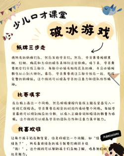 学园小游戏怎么玩，掌握核心技巧，轻松上手不迷茫