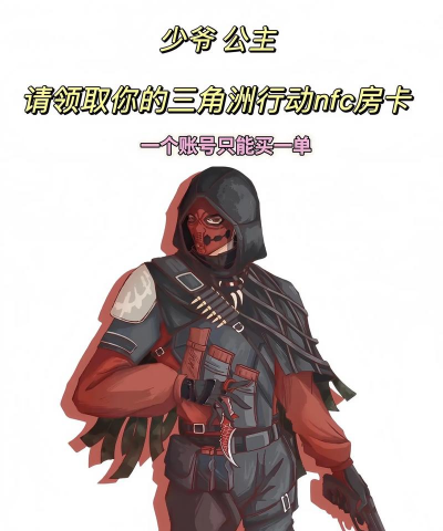 《三角洲行动》卡博士方法