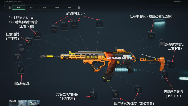 《三角洲行动》突击位打法