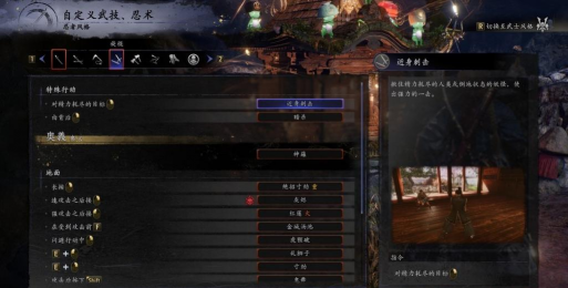 《仁王3》灵力高效获取与积累方法详解