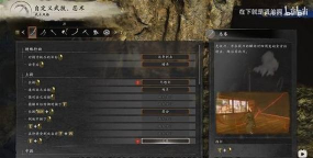 《仁王3》忍双刀开荒轮椅套路玩法