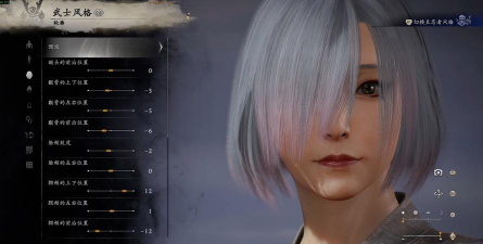 《仁王3》濑织捏脸码分享