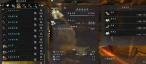 《仁王3》手甲BD玩法思路