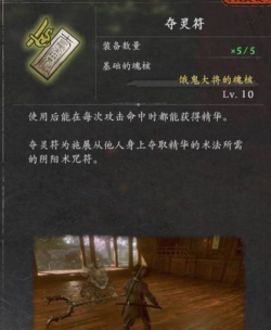 《仁王3》手斧BD玩法思路