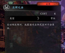《仁王3》双忍刀BD玩法思路