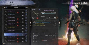 《仁王3》忍者刀BD玩法思路