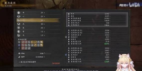 《仁王3》武士拳套BD玩法思路