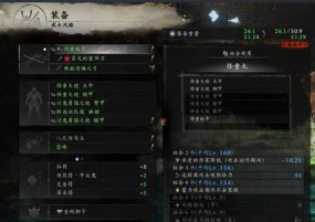 《仁王3》武士斧BD玩法思路