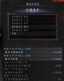 《仁王3》忍者流各武器特点与强度分析