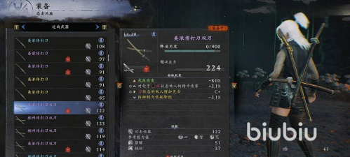 《仁王3》武士双刀BD玩法思路