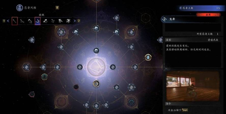 《仁王3》全属性对生命值的影响机制详解