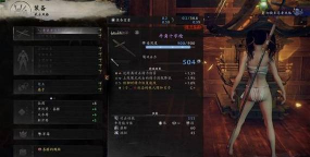 《仁王3》长枪续琢技连段介绍