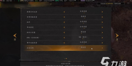 《仁王3》快速升级刷取精华方法