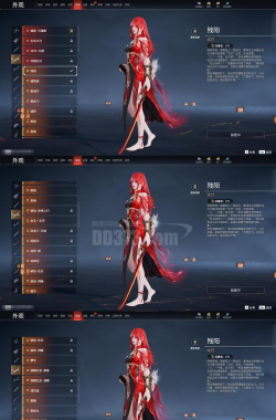 《仁王3》东海道全武士之发缕收集攻略