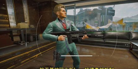 《三角洲行动》哈德森打法思路