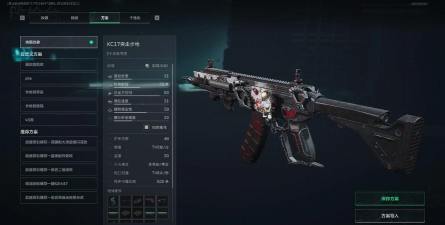《三角洲行动》s8赛季金枪客改枪方案