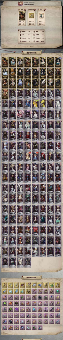 风影游侠公测时间分享