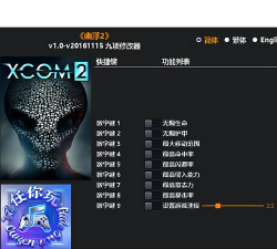 幽浮2进不去游戏怎么办